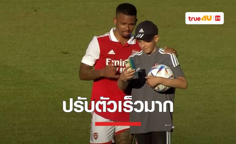 'อาร์เตต้า' สุดทึ่งฟอร์ม 'เชซุส' หลังกดแฮตทริกใส่เซบีญ่า