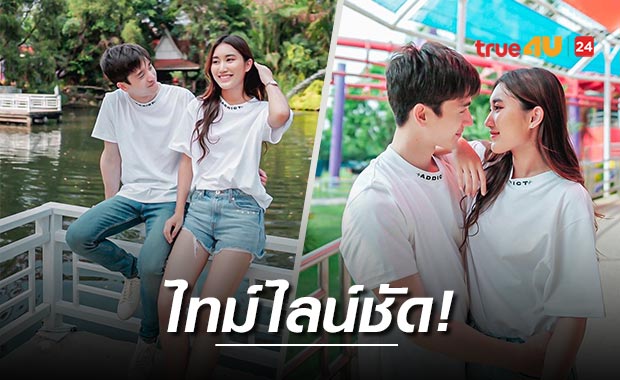 'เบสท์ คำสิงห์' เคลียร์ดราม่าถูกมองคบซ้อนแฟนเก่าพร้อม 'ตงตง'