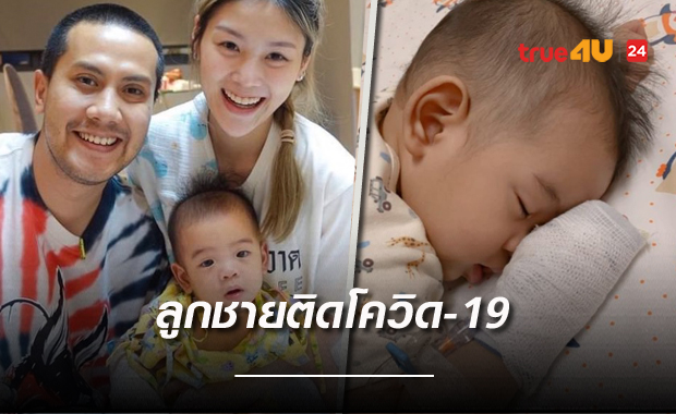 สุดสงสาร 