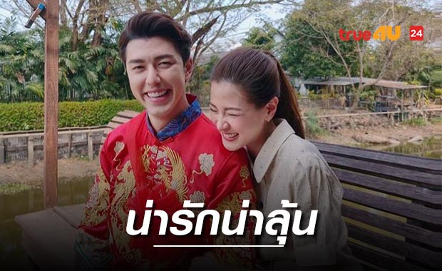 แฟนคลับจิ้นหนัก! 'ใบเฟิร์น' ลงภาพคู่แนบชิดกับ 'นาย ณภัทร'