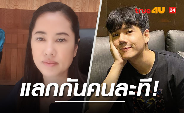 'นิกกี้ ณฉัตร' ออกโรงโพสต์ถึง 'ปารีณา' งานนี้มีแสบๆคันๆ 