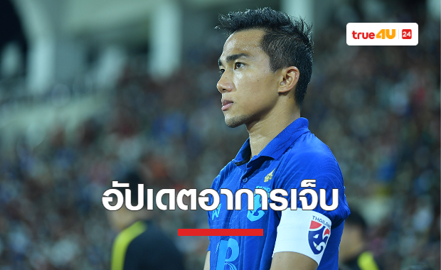 'ชนาธิป' เปิดเผยอาการบาดเจ็บ พร้อมกล่าวขอโทษทุกฝ่าย