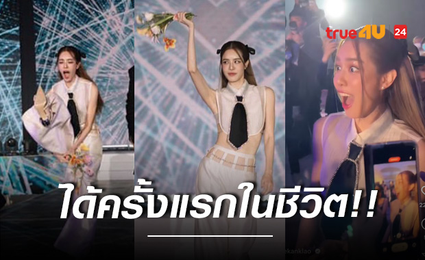 สุดฮา!! อาการ