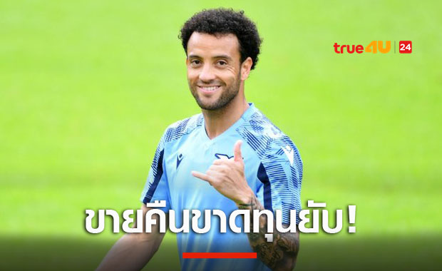 หวนคืนรัง!เวสต์แฮมปล่อยอันแดร์สันกลับลาซิโอขาดทุนพันล้าน