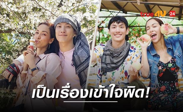 'เต้ย-ซาร่า' ยังไม่เลิก! กลับมาคืนดีกันแล้ว
