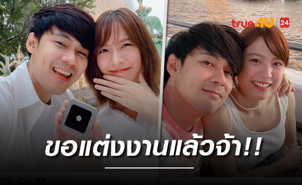 วันนี้มาถึงแล้ว!!