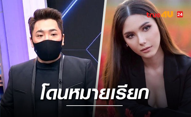 งานเข้า