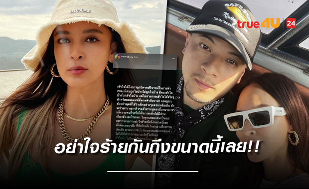 หัวอกแม่
