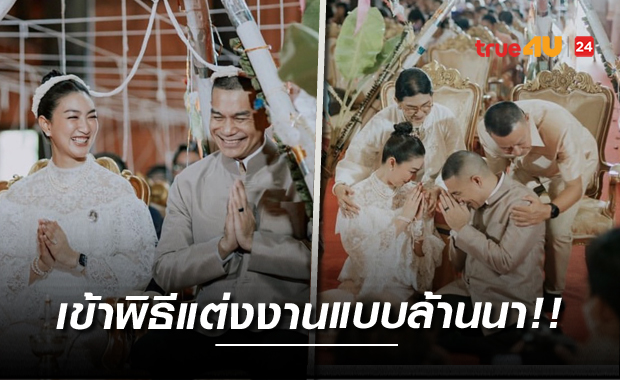 สุดอบอุ่น
