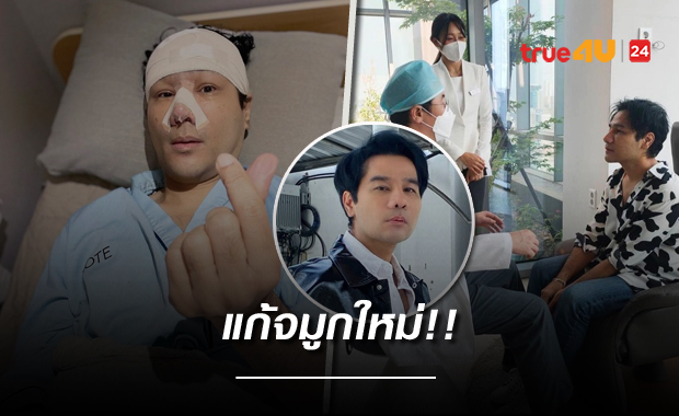 รอมา 2 ปี