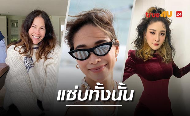 โซเชียลขุดวีรกรรมอดีตผจก.'จั๊กจั่น' ทั้ง 'พลอย-พอลล่า-แตงโม' โดนมาหมด