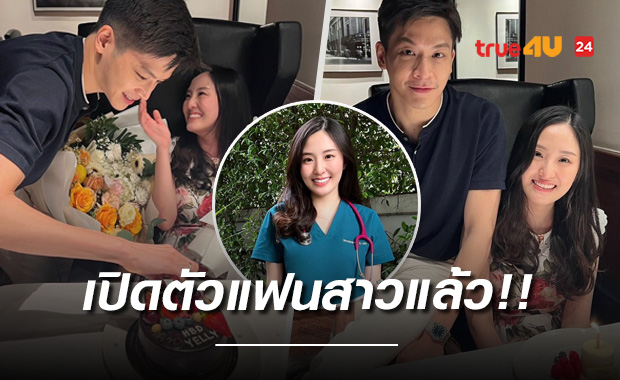 แห่แซว