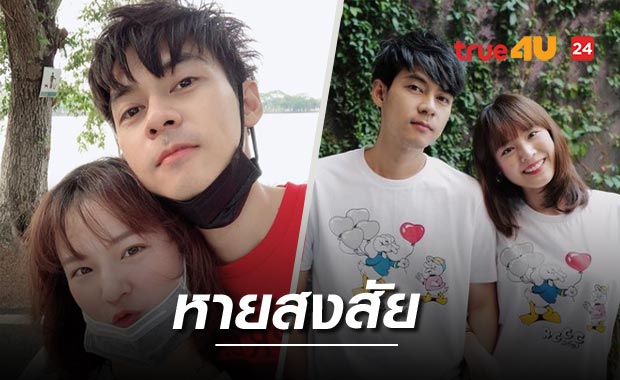 ผจก.เคลียร์ชัดสัมพันธ์ 'แพตตี้-แดน' หลังถูกลือเป็นคู่รักเลิกเงียบๆ