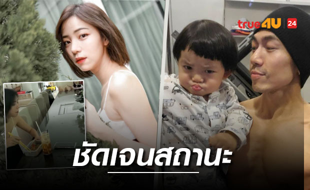 ไม่ต้องตอบให้เมื่อยปาก