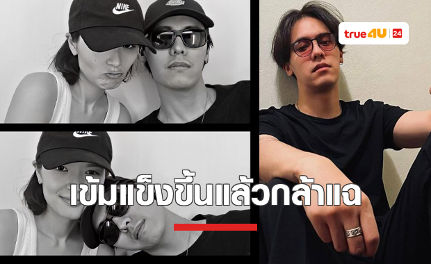 'คริสติน' แฟนเก่าแฉแรง 'แพทริค อนันดา' ทำติดเชื้อจากเพศสัมพันธ์