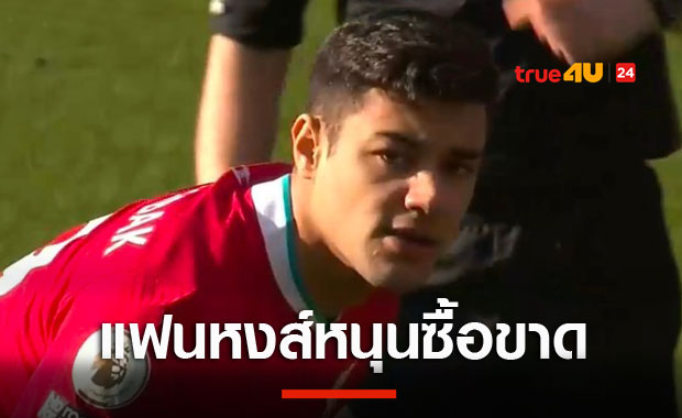 คล็อปป์ว่าไง?แฟนลิเวอร์พูลโหวตให้ซื้อขาดคาบัค