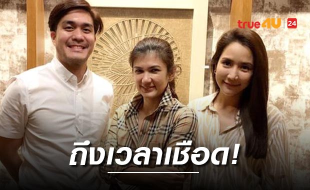 'ทนายนิด้า' เตรียมพา 'จั๊กจั่น-เค' แจ้งความคนสร้างเรื่องโลก2ใบ