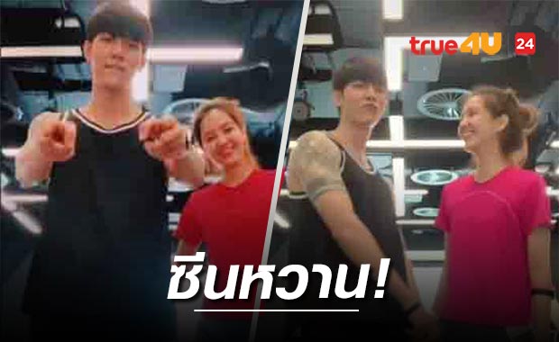 'ก็อต-ริชชี่' เต้นTikTokอวดโมเม้นท์หวานให้แฟนคลับฟิน