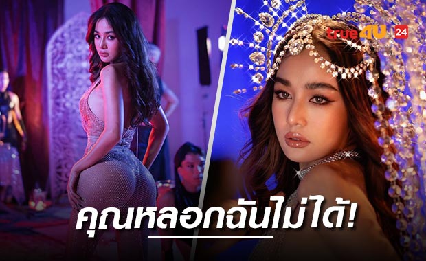 ชาวเน็ตแหก 'กระแต' เสริมก้น-ปาก เจ้าตัวท้าคิดว่าทำจริง ก็หาหลักฐานมา
