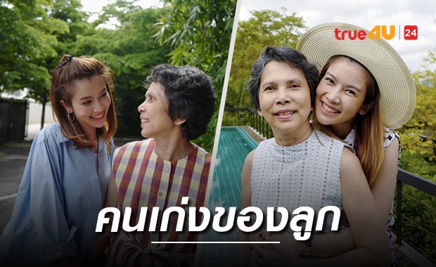 'ไบรท์' อาลัยคุณแม่ 'มนทิรา' สู้มะเร็งเกือบ20ปี จากนี้ไม่ต้องทรมานอีกแล้ว