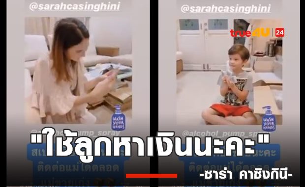 คลิปแฉ 