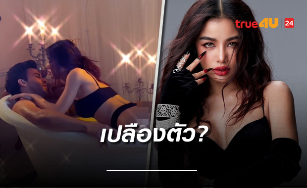 วันหนึ่งก็เหี่ยวเฉา