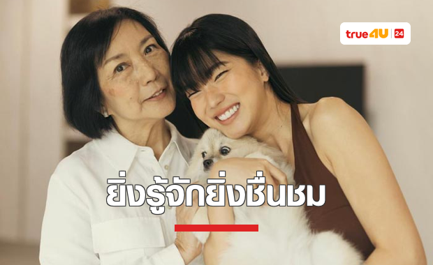 สาวเก่งมากความสามารถ