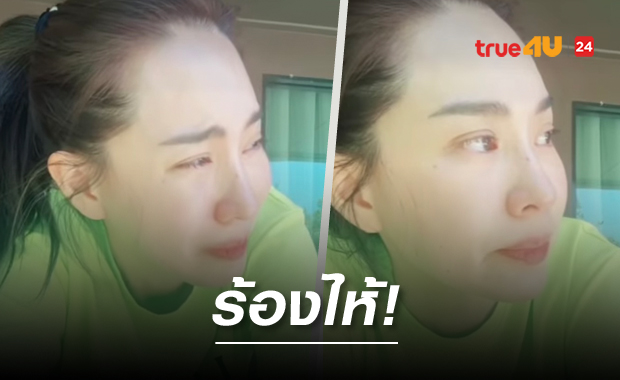 กักตัววันที่ 2