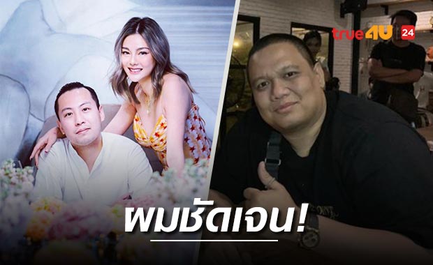 'ไผ่ วันพอยท์' แจงประเด็นแหวนวาเลนไทน์ ถูกโยงทำ 'ดิว' เลิกแฟน