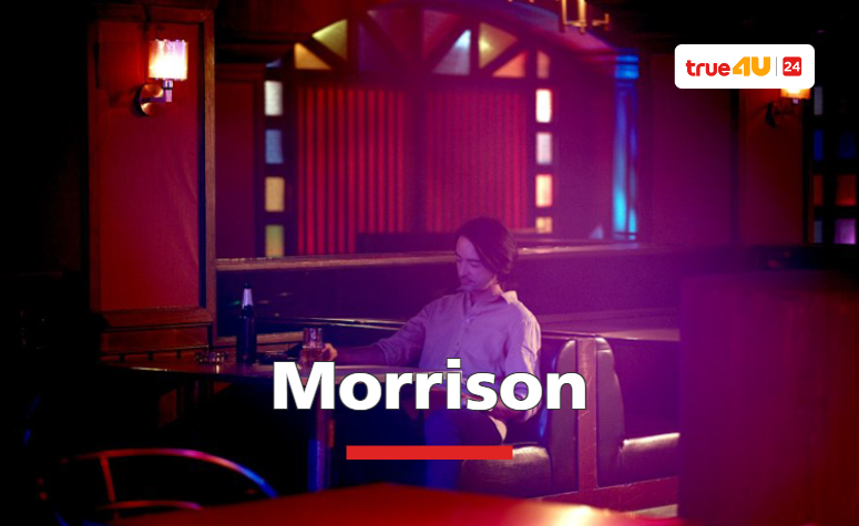 ทีเซอร์แรกของภาพยนตร์ “Morrison” นำแสดงโดย “ฮิวโก้ จุลจักร”