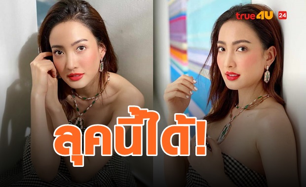 ขาวเนียนเวอร์