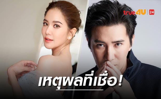 'หนุ่ม กรรชัย' เฉลยเพราะ 'ก้อย รัชวิน' ทำให้เชื่อตาลไม่มีตัวตนจริง