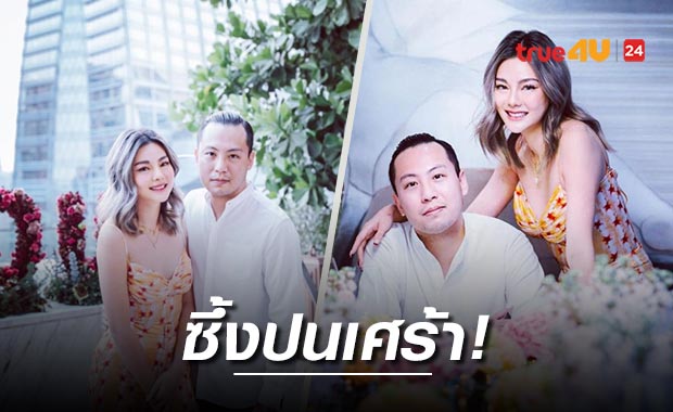 'ดิว อริสรา' เผยคลิปวันวาเลนไทน์ พร้อมฝากข้อความสุดซึ้งถึงแฟนเก่า