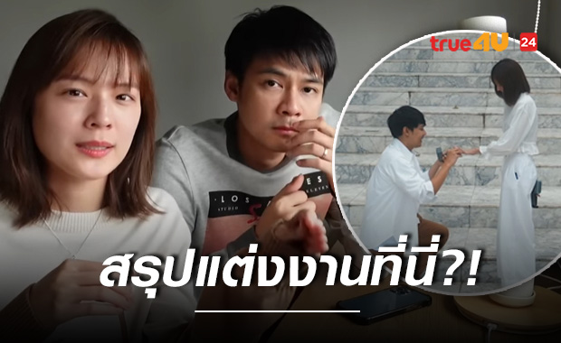 ผู้ใหญ่ไม่ติด