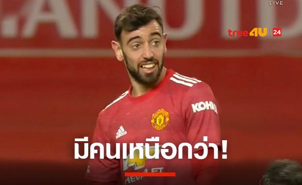 วัดกันปอนด์ต่อปอนด์! โคลชู 1 แข้งเวสต์แฮมเหนือกว่า
