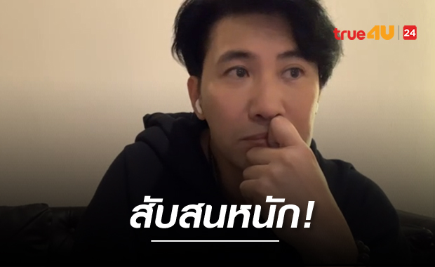 ยังไงต่อดี? 