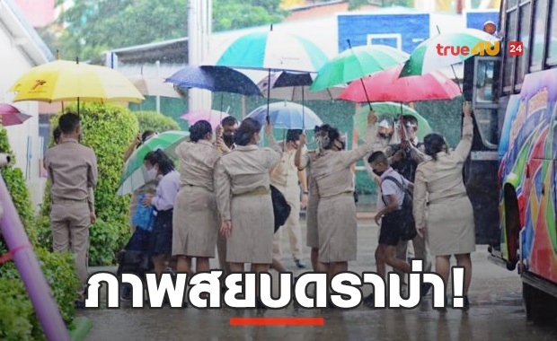 ดราม่านร.ตากฝนรอวัดไข้ ครูเปิดภาพอีกมุม สยบกระแส!