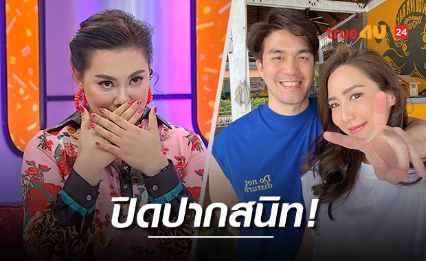 'บุ๋ม ปนัดดา' ยอมรับรู้โลกใบที่1เป็นใคร แต่ไม่แฉ กลัวโดนฟ้อง