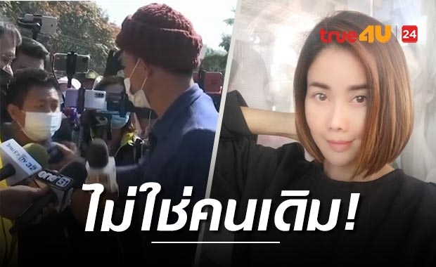 'ปิ๋ม ซีโฟร์' ยังอึ้งหลังเห็นคลิป 'ลุงพล' มีเรื่องกับ ...