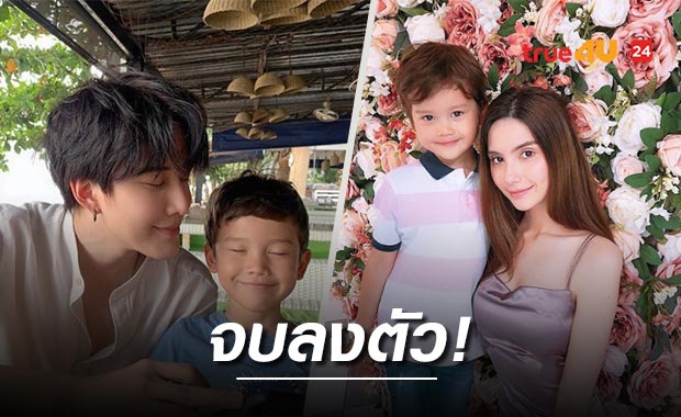 สรุปทุกประเด็น 'ไมค์-ซาร่า' เจรจาเกือบครึ่งวัน ตกลงดูแลลูกร่วมกัน