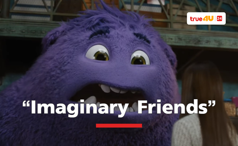 Imaginary Friends imaginary-friends