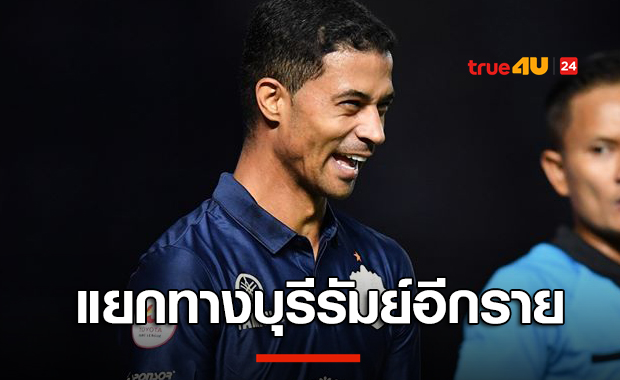 ไปอีกราย! ริคาร์โด บูเอโน่ โพสต์ข้อความอำลาบุรีรัมย์ ยูไนเต็ด