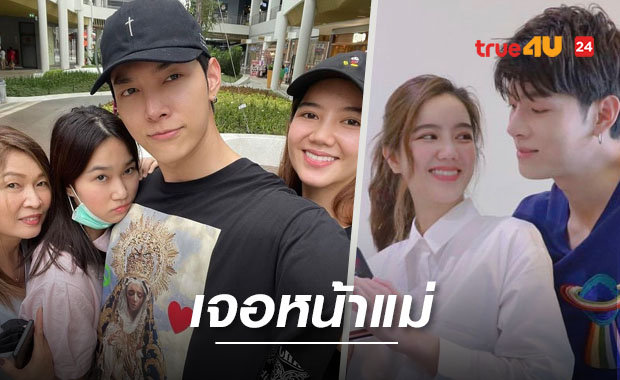น่ารัก
