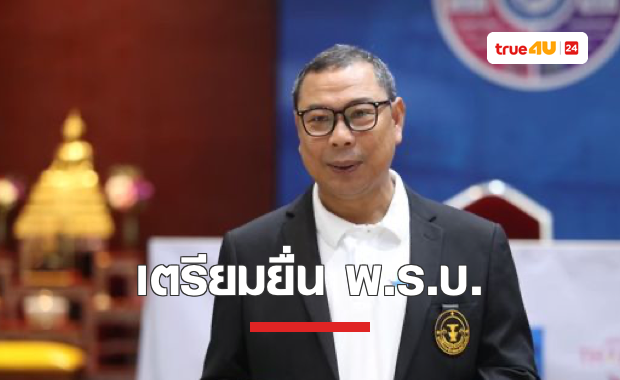 'ประธาน ม.กองทุนพัฒนาการกีฬา' เตรียมยื่น พ.ร.บ. นำสนุกเกอร์ออกจากการพนัน