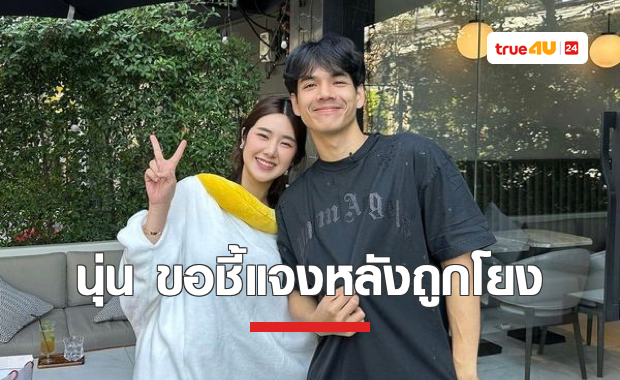 สาว