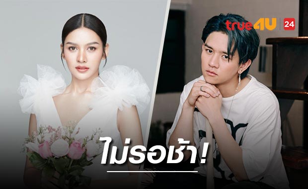 'เปา กิ่งกาญจน์' ตรวจโควิดแล้วหลังเพิ่งรู้ 'ข้าวโอ๊ต' ติดเชื้อ