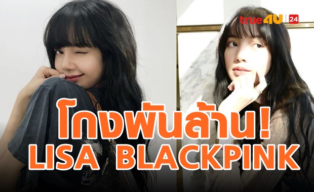 แฟนๆแห่ให้กำลังใจ