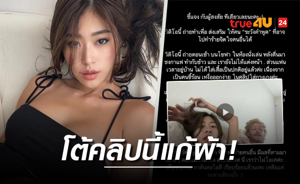 คลิปกับแฟนต่างชาติ 