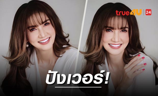 โซเชียลแห่แชร์ 'แอน สิเรียม' ลุคนี้สวยมากในวัยย่าง50