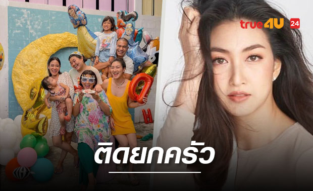 บ้าน